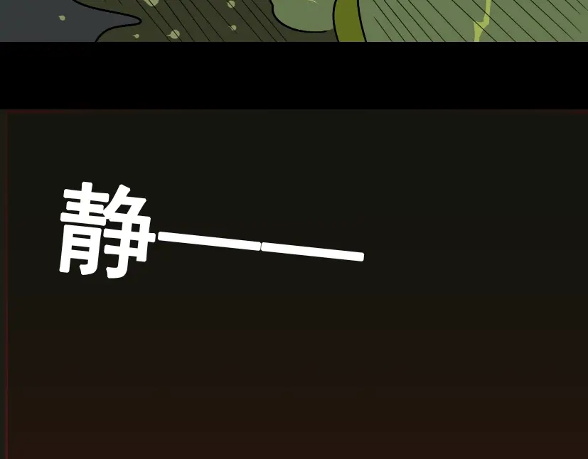 《整容游戏》第21话 你把我彻底地毁掉了！ 第125页