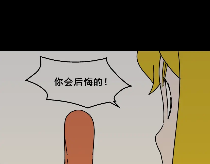 《整容游戏》第21话 你把我彻底地毁掉了！ 第19页