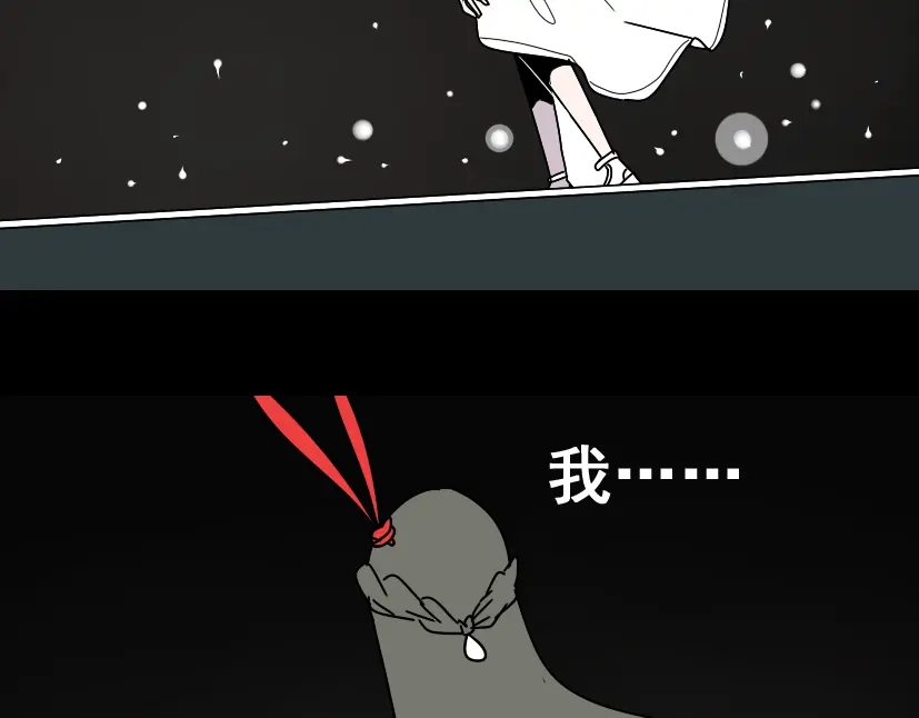 《整容游戏》第21话 你把我彻底地毁掉了！ 第61页
