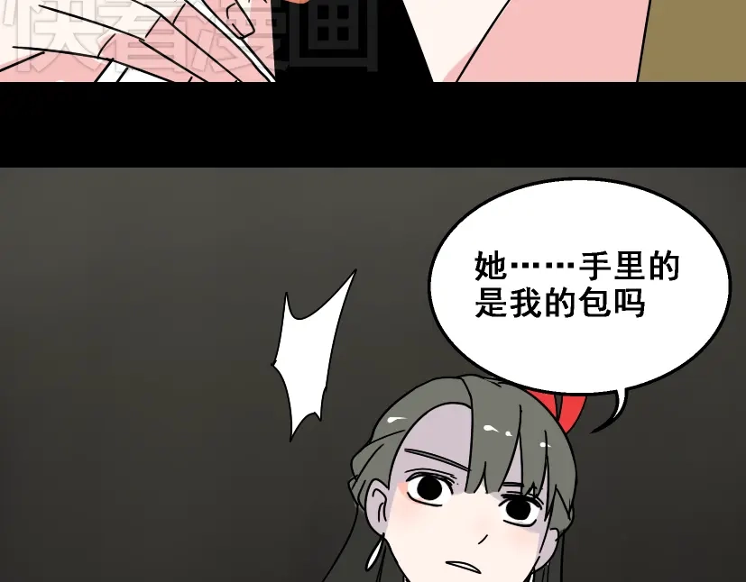 《整容游戏》第21话 你把我彻底地毁掉了！ 第86页