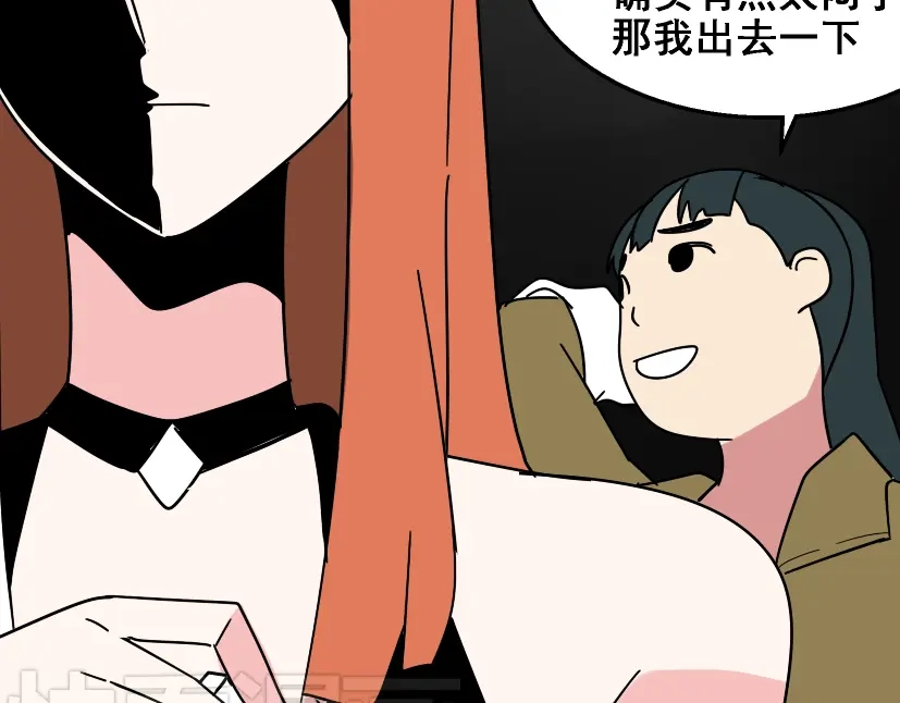 《整容游戏》第21话 你把我彻底地毁掉了！ 第85页