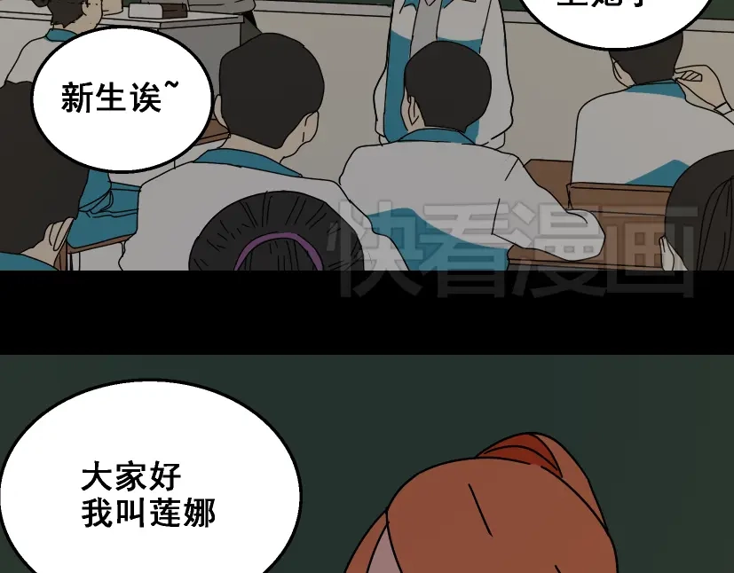 《整容游戏》第21话 你把我彻底地毁掉了！ 第5页