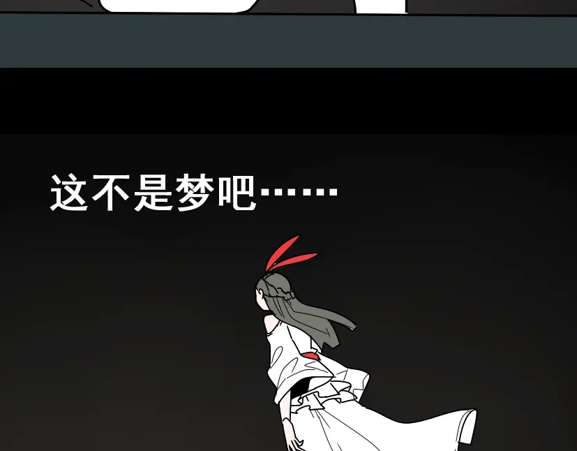《整容游戏》第21话 你把我彻底地毁掉了！ 第60页