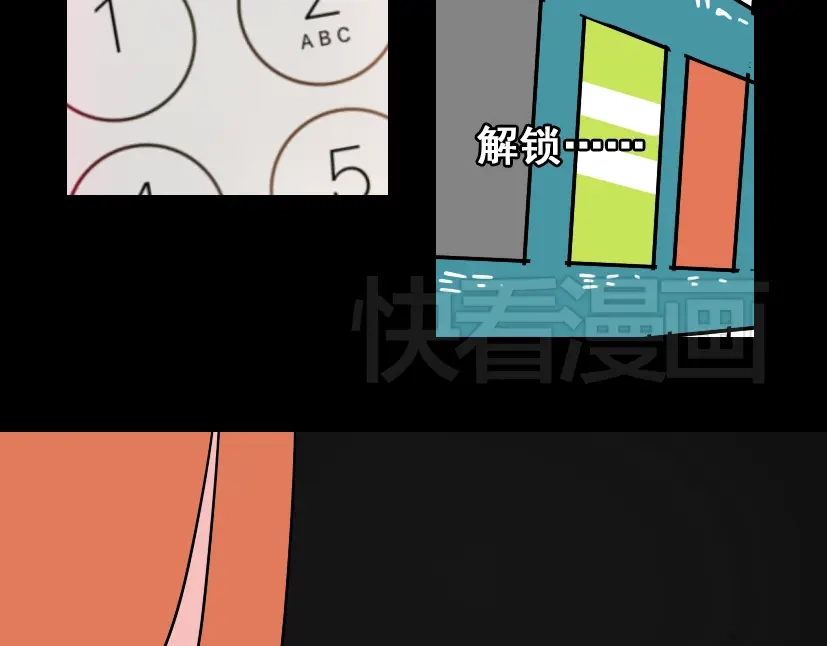 《整容游戏》第21话 你把我彻底地毁掉了！ 第95页
