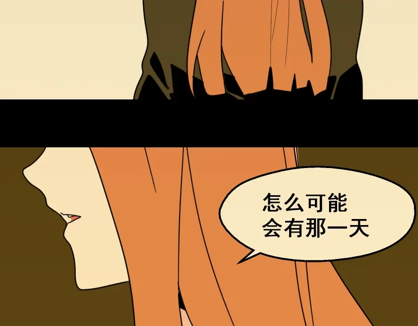 《整容游戏》第21话 你把我彻底地毁掉了！ 第25页