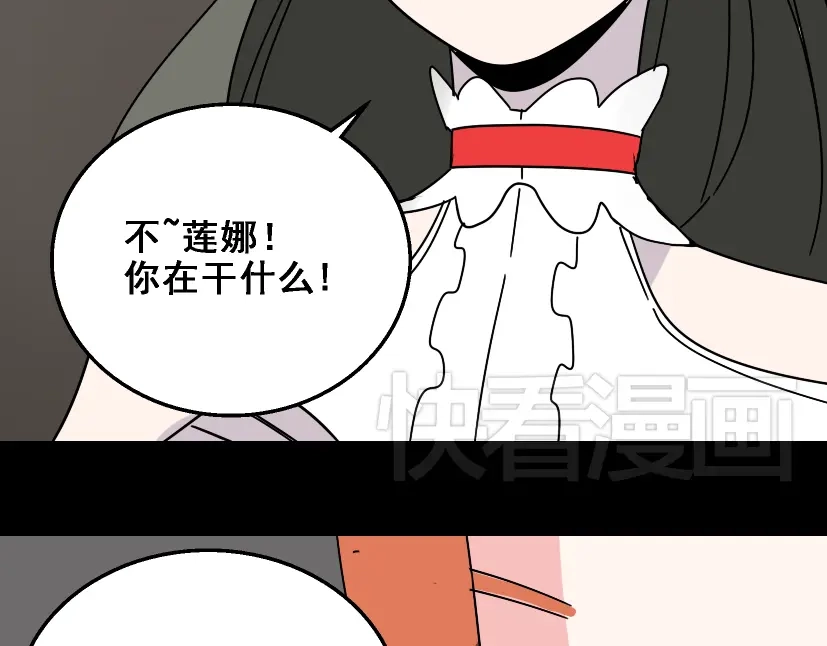《整容游戏》第21话 你把我彻底地毁掉了！ 第100页