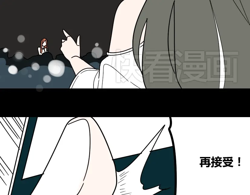 《整容游戏》第21话 你把我彻底地毁掉了！ 第109页