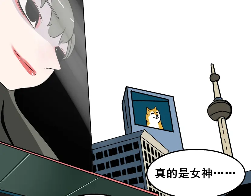 《整容游戏》第21话 你把我彻底地毁掉了！ 第49页