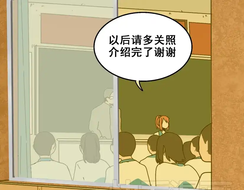 《整容游戏》第21话 你把我彻底地毁掉了！ 第9页