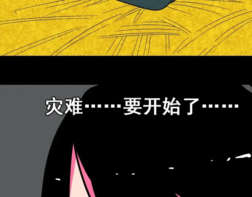 《整容游戏》第21话 你把我彻底地毁掉了！ 第136页