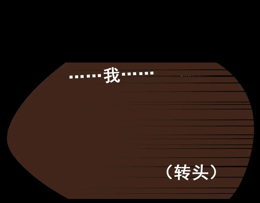 《整容游戏》22 彻底的GAME OVER 第25页