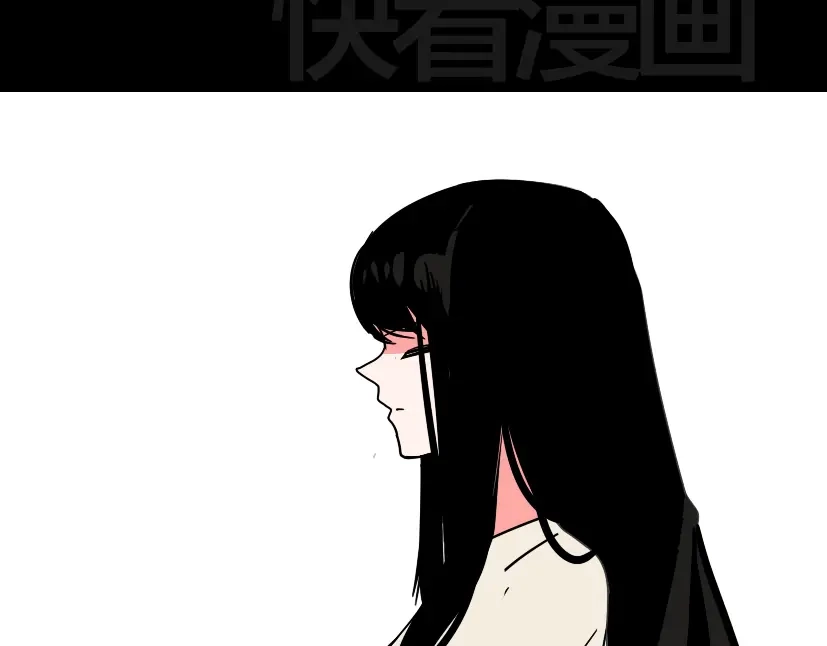 《整容游戏》22 彻底的GAME OVER 第4页