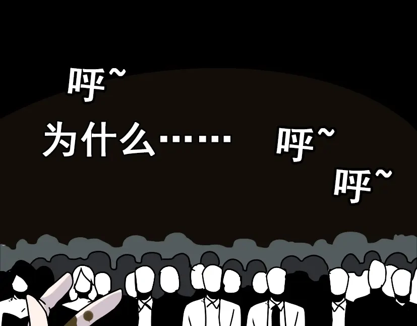 《整容游戏》22 彻底的GAME OVER 第22页
