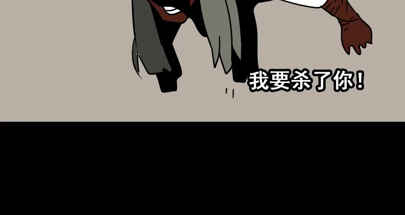 《整容游戏》22 彻底的GAME OVER 第48页