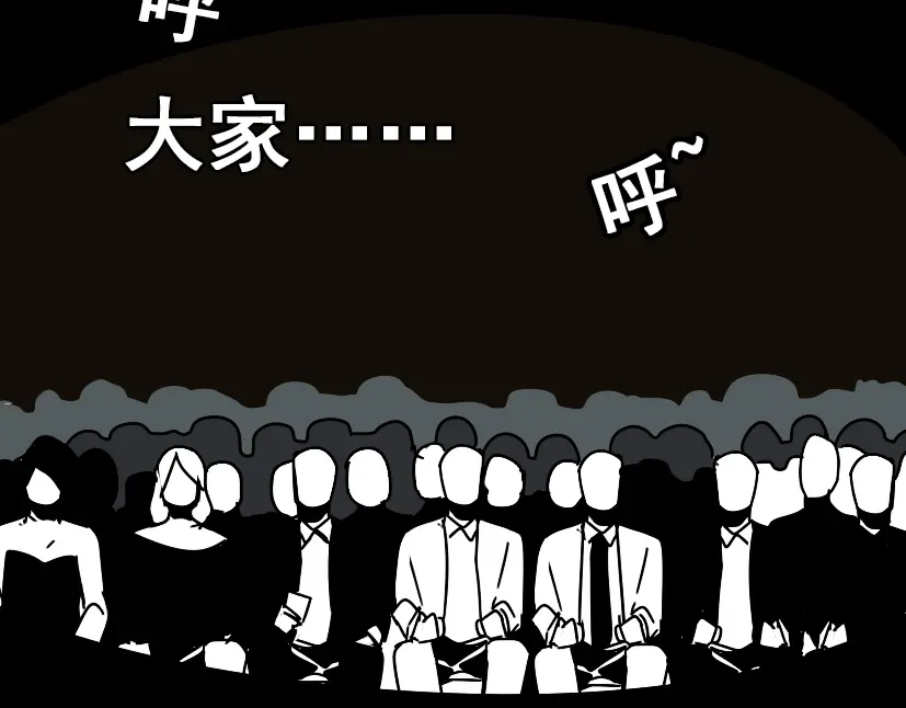 《整容游戏》22 彻底的GAME OVER 第21页