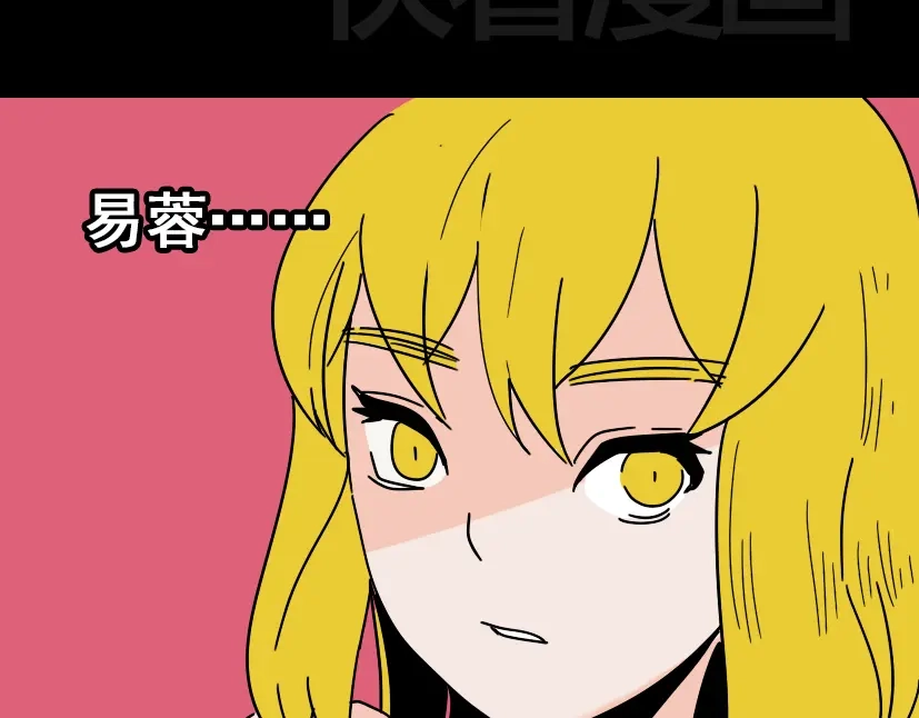 《整容游戏》22 彻底的GAME OVER 第15页