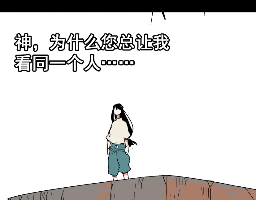 《整容游戏》22 彻底的GAME OVER 第7页
