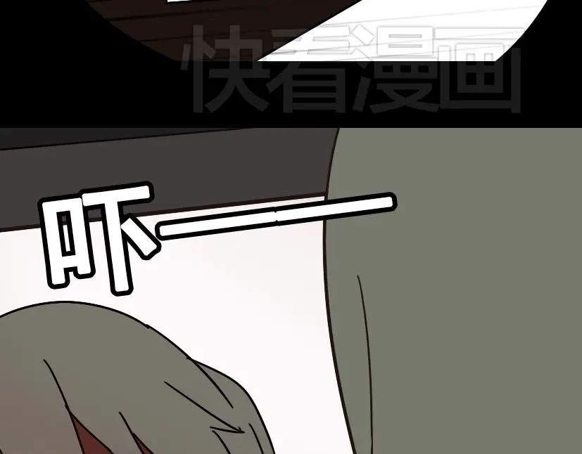 《整容游戏》22 彻底的GAME OVER 第27页