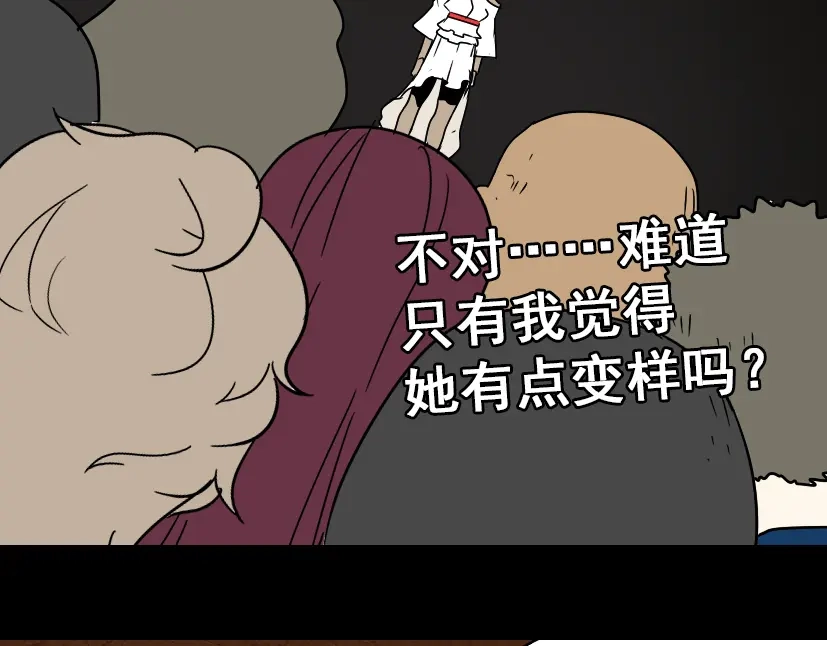 《整容游戏》22 彻底的GAME OVER 第10页