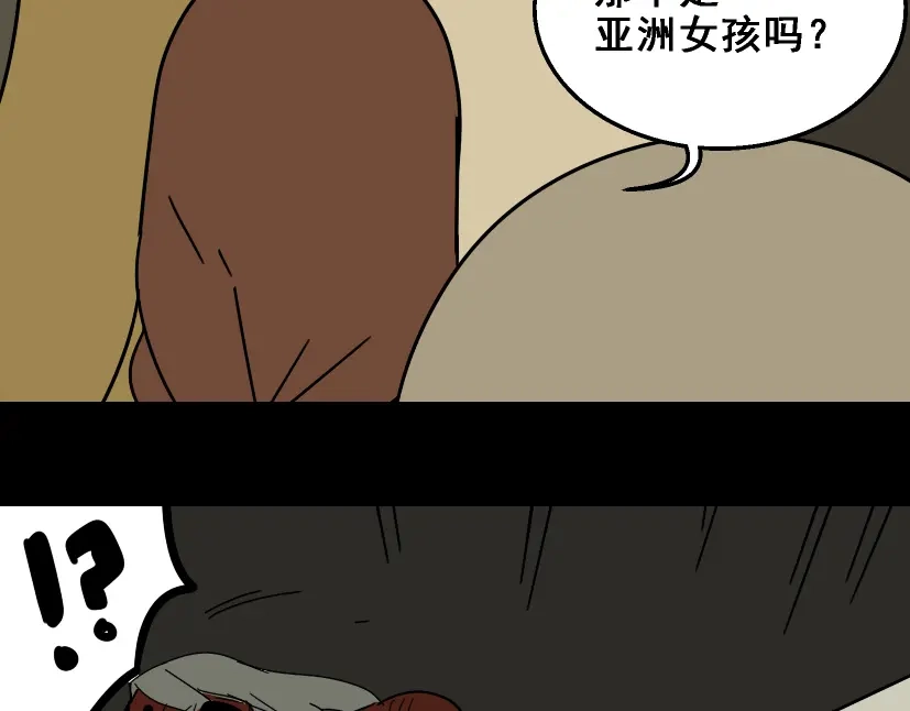 《整容游戏》22 彻底的GAME OVER 第42页