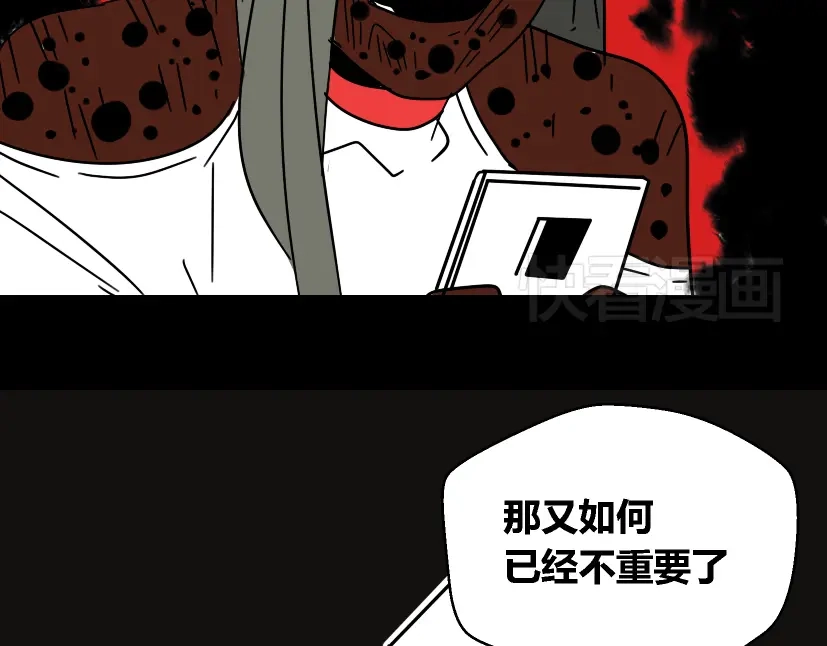 《整容游戏》第23话 新整容游戏来临 第21页