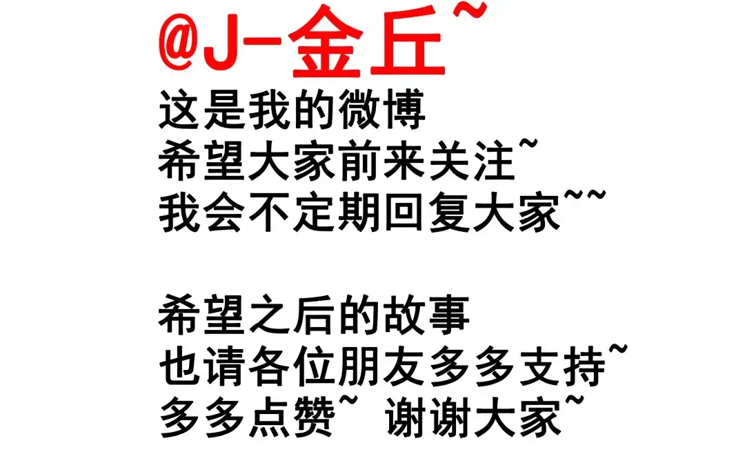 《整容游戏》第23话 新整容游戏来临 第107页