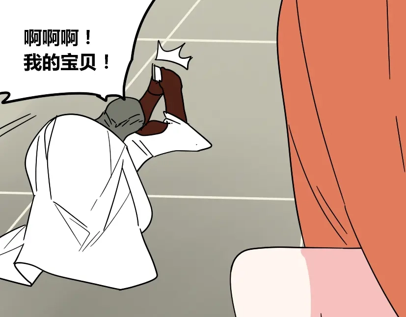《整容游戏》第23话 新整容游戏来临 第6页