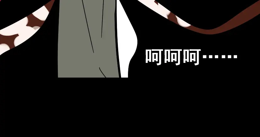 《整容游戏》第23话 新整容游戏来临 第48页
