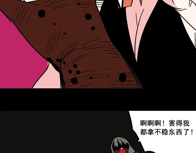 《整容游戏》第23话 新整容游戏来临 第4页