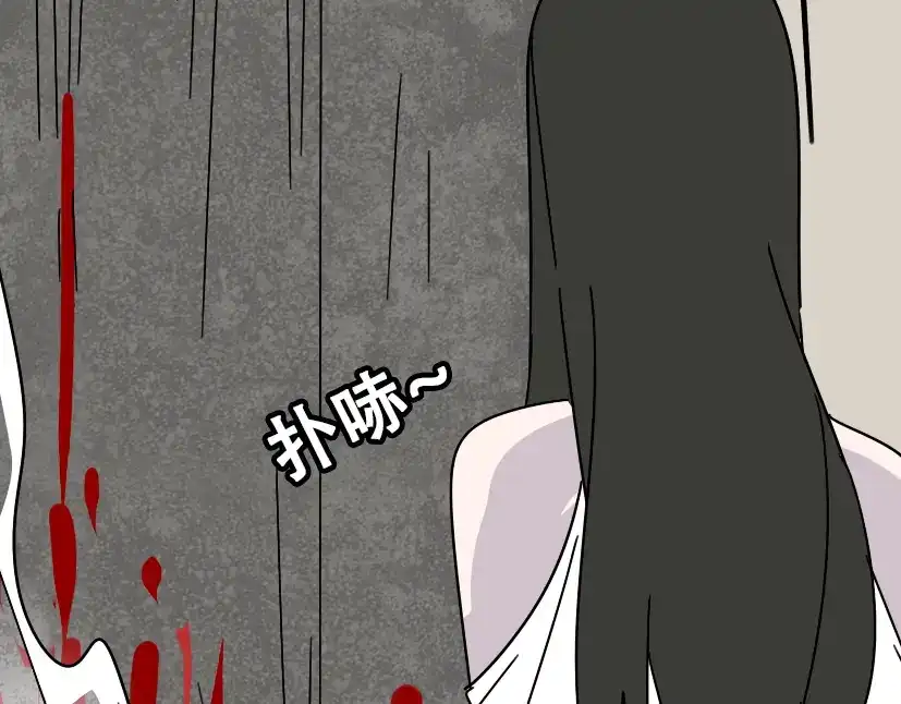 《整容游戏》第23话 新整容游戏来临 第74页