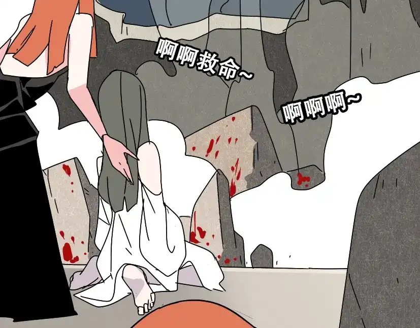 《整容游戏》第23话 新整容游戏来临 第53页