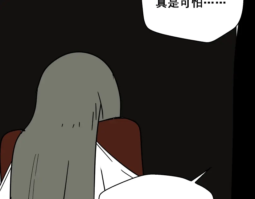 《整容游戏》第23话 新整容游戏来临 第15页