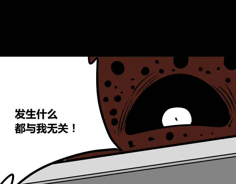 《整容游戏》第23话 新整容游戏来临 第25页