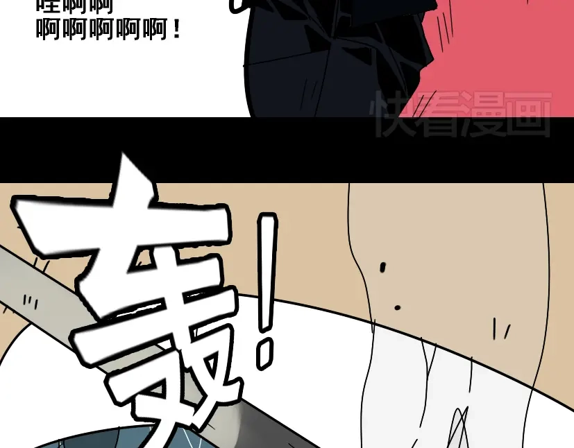 《整容游戏》第23话 新整容游戏来临 第37页