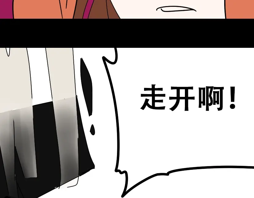 《整容游戏》第23话 新整容游戏来临 第61页