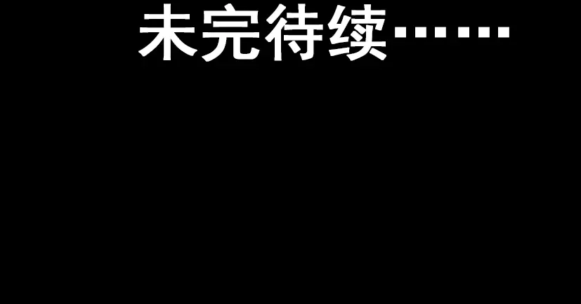 《整容游戏》第23话 新整容游戏来临 第105页