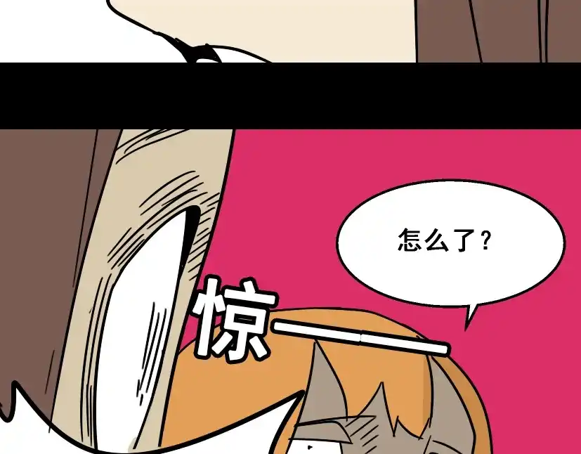《整容游戏》第24话 易蓉回来了 第31页