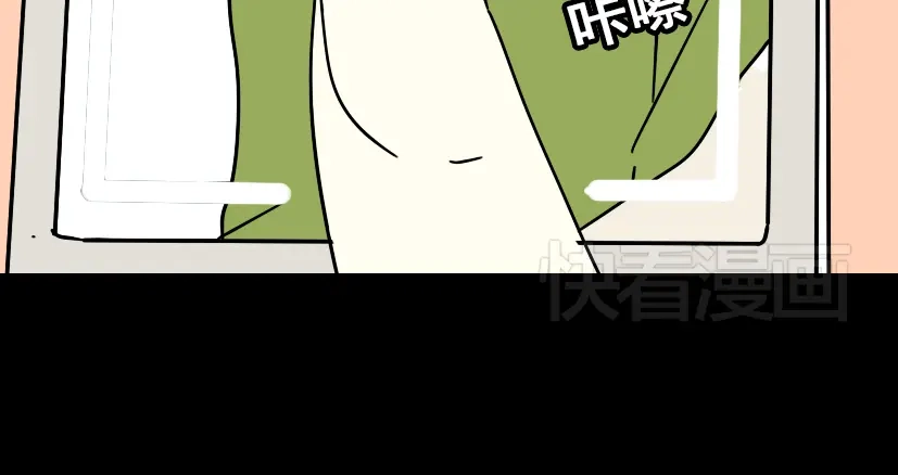 《整容游戏》第24话 易蓉回来了 第26页