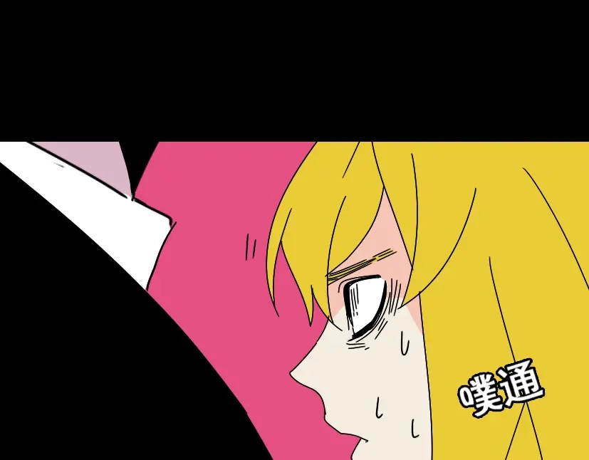 《整容游戏》第26话 小黑记不得易蓉了？ 第67页