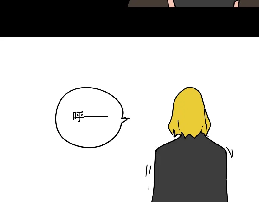 《整容游戏》第26话 小黑记不得易蓉了？ 第72页
