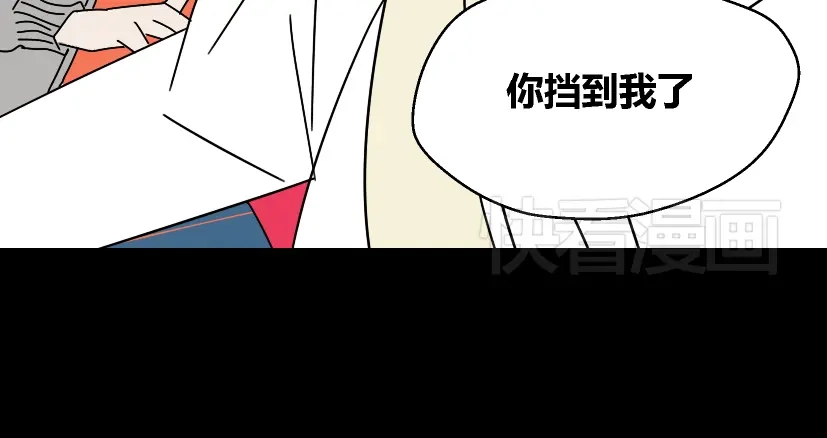 《整容游戏》第26话 小黑记不得易蓉了？ 第10页