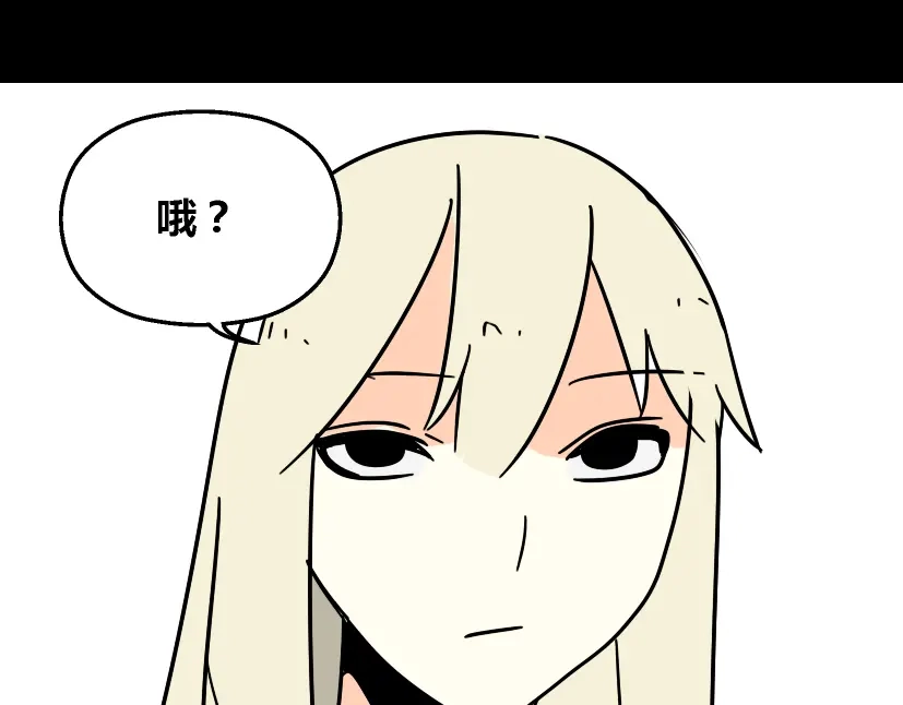 《整容游戏》第27话 易蓉和小黑的约会 第44页