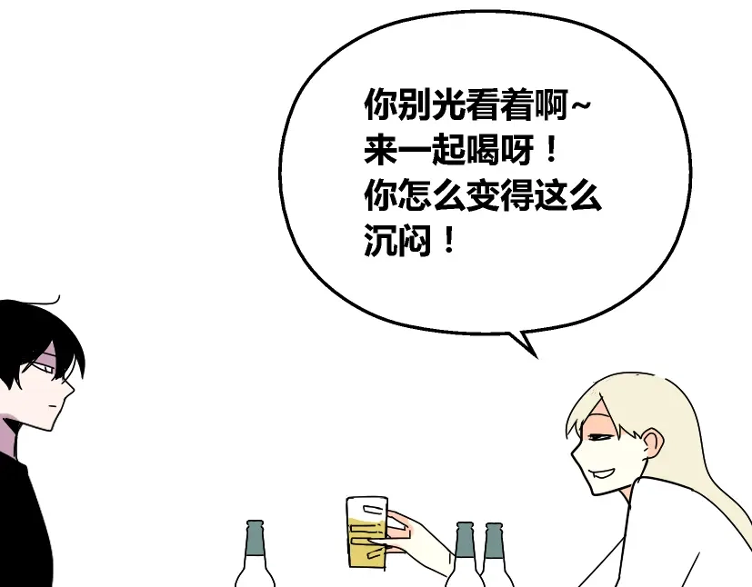 《整容游戏》第27话 易蓉和小黑的约会 第23页