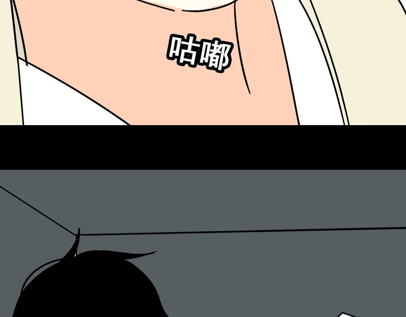 《整容游戏》第27话 易蓉和小黑的约会 第21页