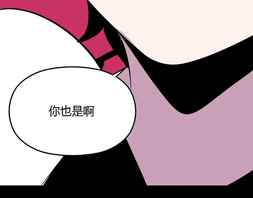 《整容游戏》第27话 易蓉和小黑的约会 第30页