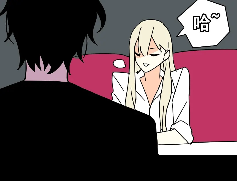 《整容游戏》第27话 易蓉和小黑的约会 第22页