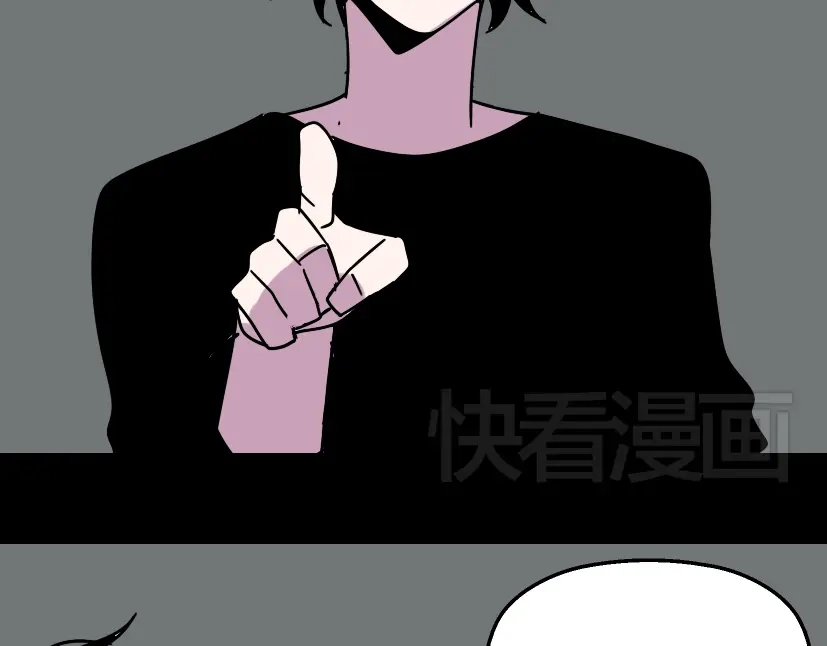 《整容游戏》第27话 易蓉和小黑的约会 第10页