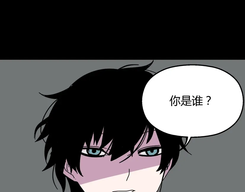 《整容游戏》第27话 易蓉和小黑的约会 第1页
