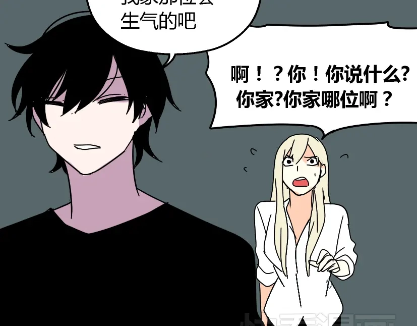 《整容游戏》第28话 小黑的超直觉 第29页