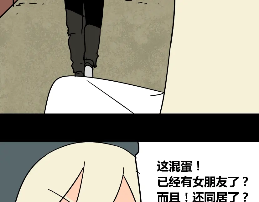 《整容游戏》第28话 小黑的超直觉 第31页